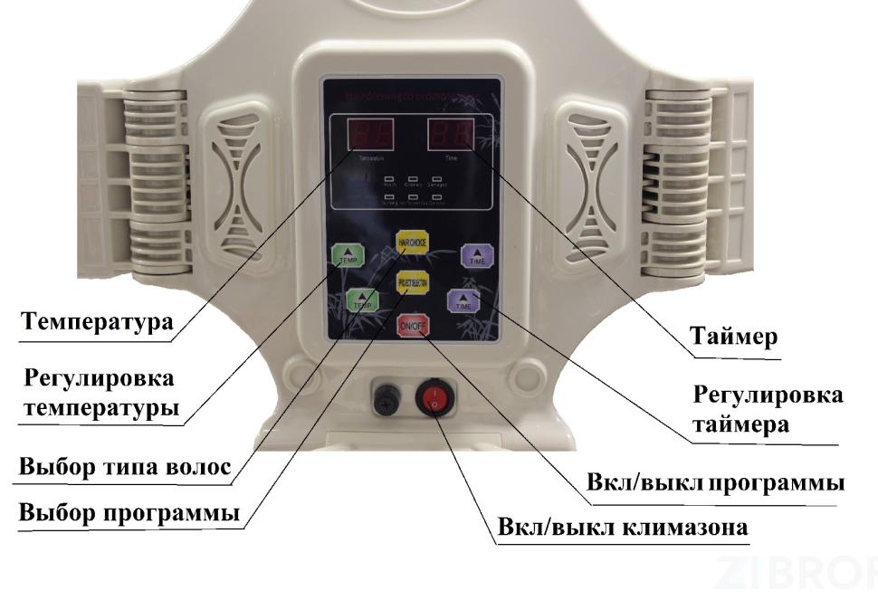 Климазон Раптор белый2